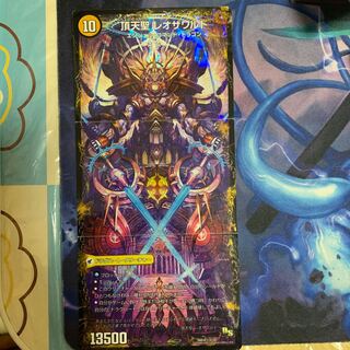 百獣槍　ジャベレオン