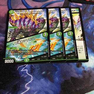 ステゴロカイザー　サイゾウミスト