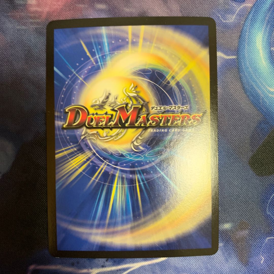 龍星装者 B-我ライザ バルガライザ