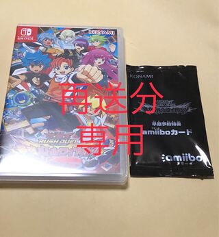 再送 料金  専用