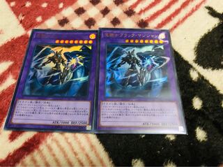 竜騎士ブラックマジシャン