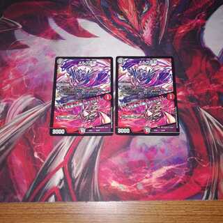 メルゲ否男 今も我らの願いはただひとつ 4枚セット