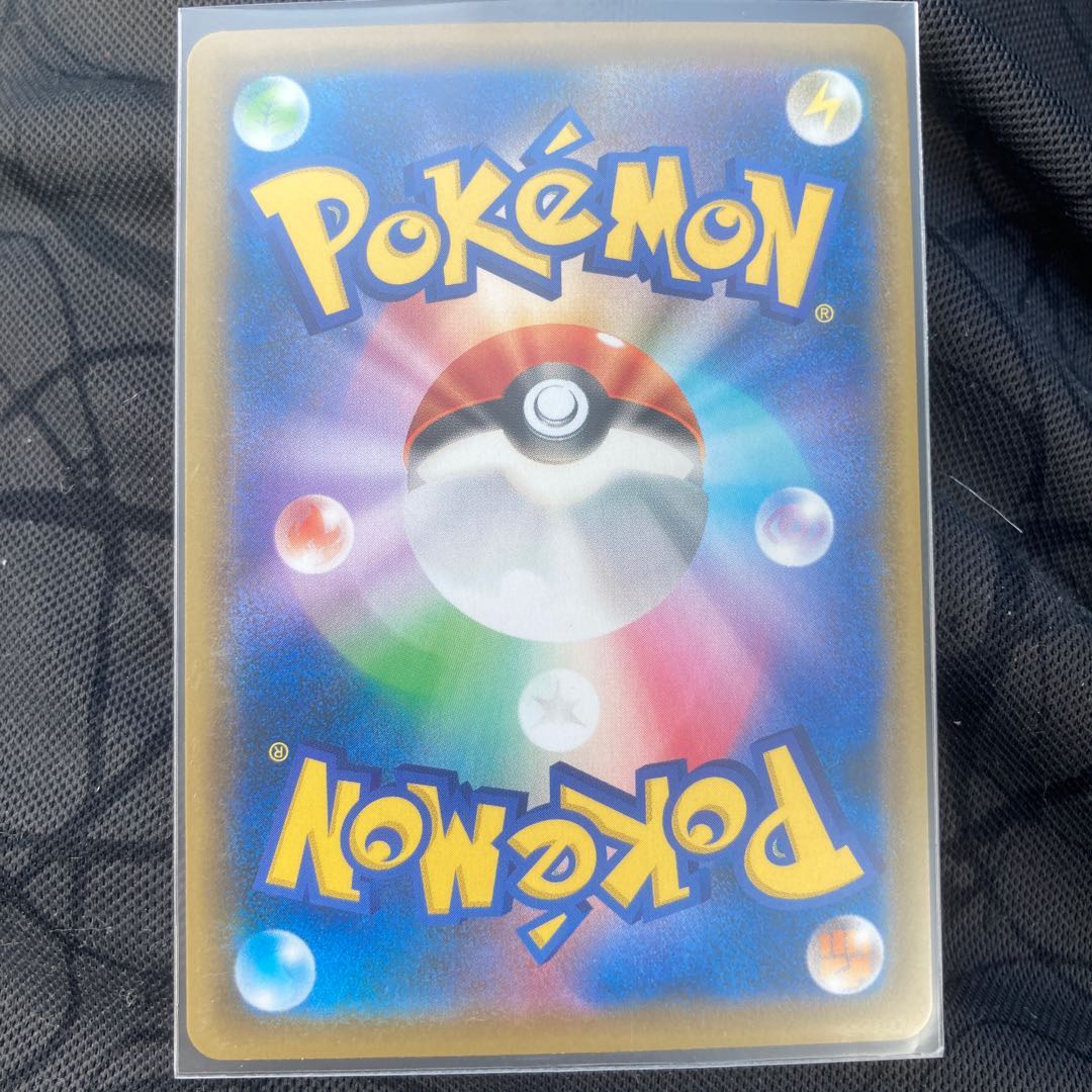 こくばバドレックスVMAX SA