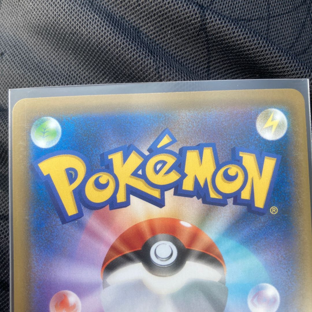 こくばバドレックスVMAX SA