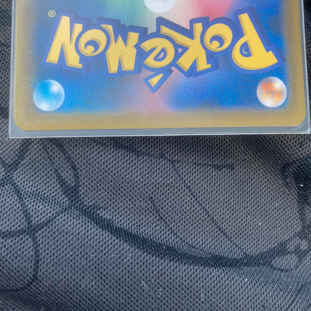 こくばバドレックスVMAX SA