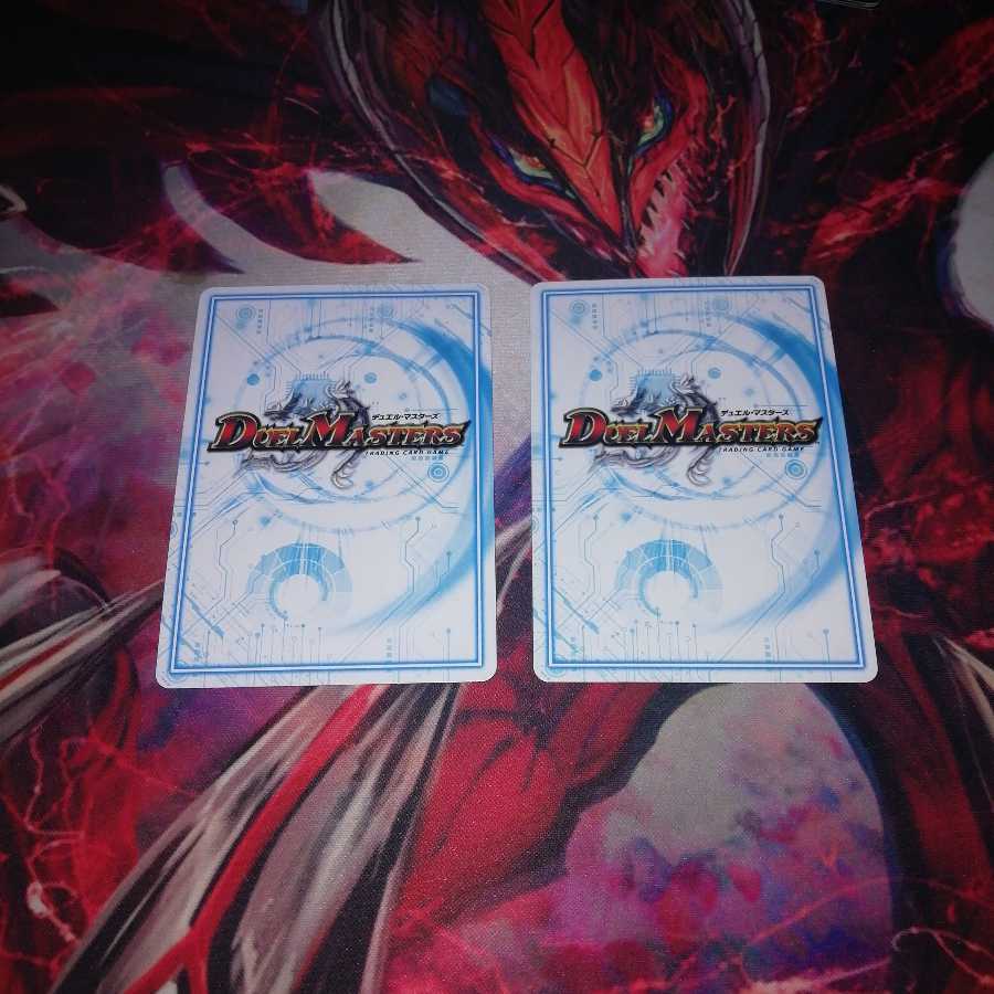 パッパラパーリ騎士プロモ  2枚セット