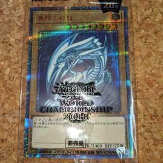 青眼の白龍 20thレアWORLD CHAMPIONSHIP2018-JPP01