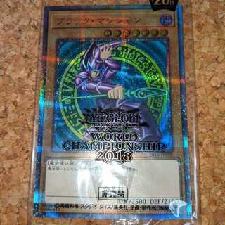 ブラック・マジシャン 20thシークレットレア（2018-JPP02）未開封