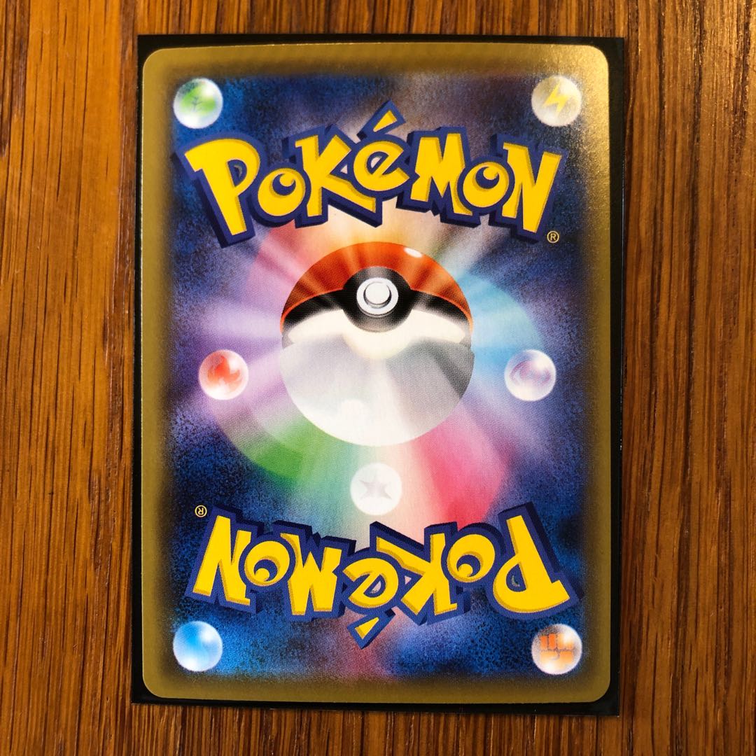 【最終値下げ】ユキメノコ UR