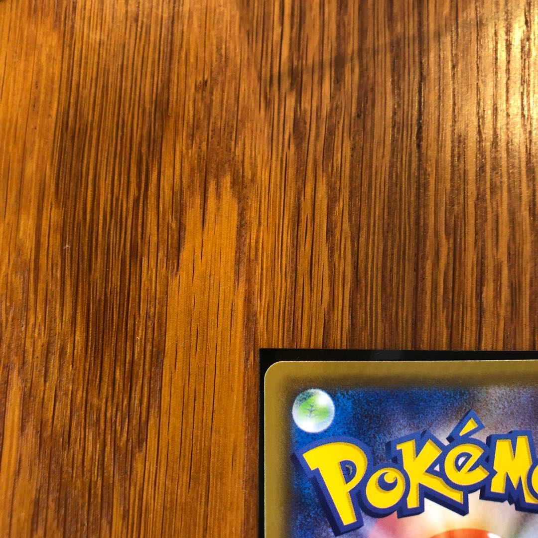 【最終値下げ】ユキメノコ UR