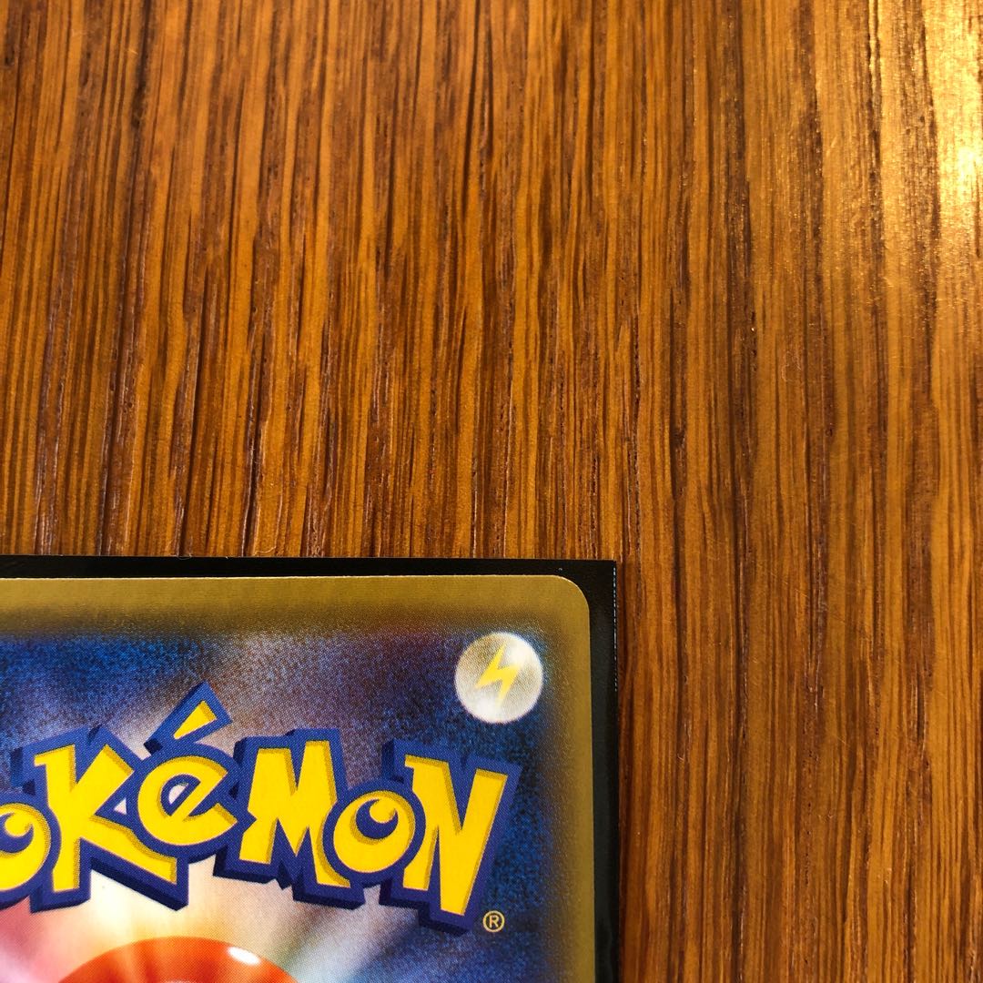 【最終値下げ】ユキメノコ UR