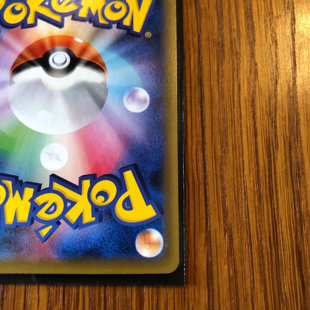 【最終値下げ】ユキメノコ UR