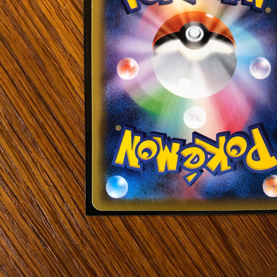 【最終値下げ】ユキメノコ UR