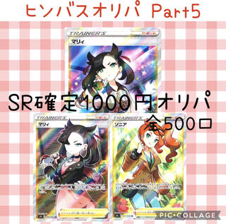 とむさん様専用 5口+ファースト賞+くじ引き賞+梱包料