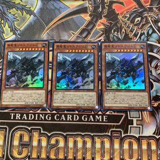 真竜皇リトスアジムD