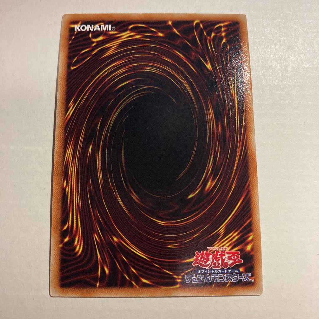 暗黒界の導師　セルリ