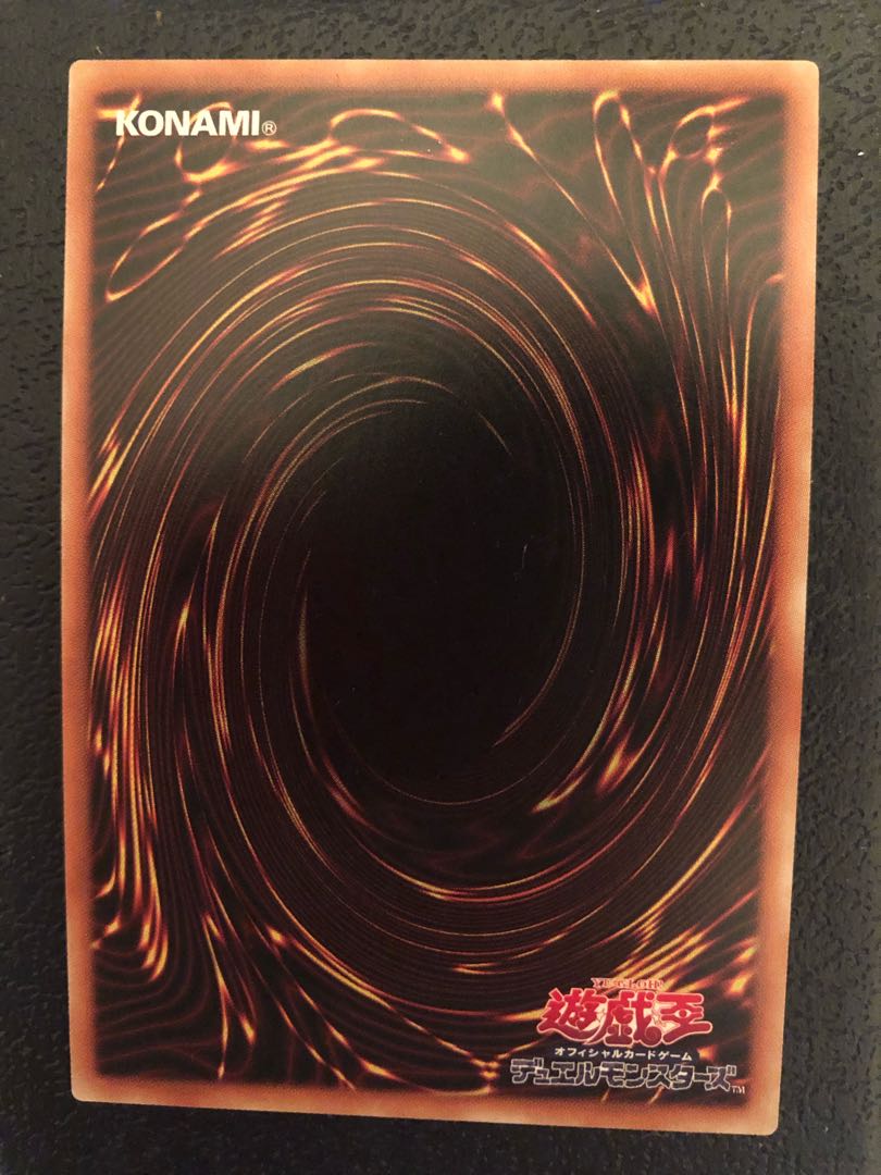 真紅眼の亜黒竜 20thシークレットレア