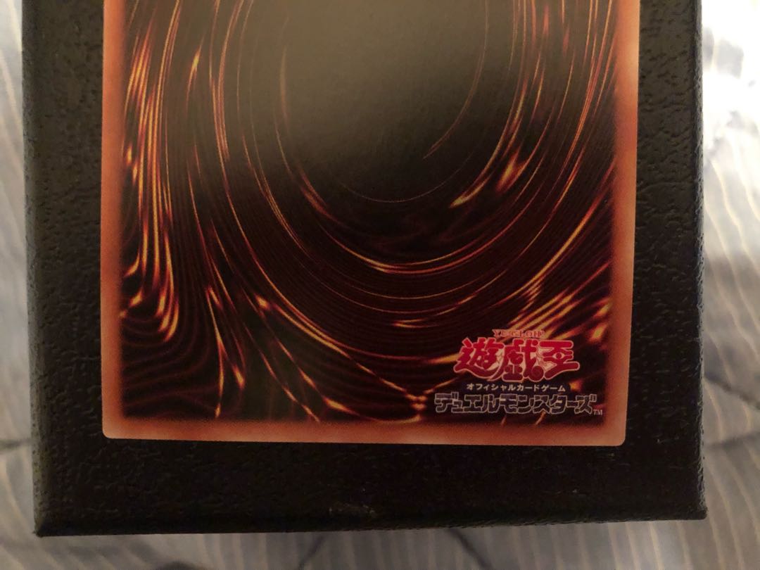 真紅眼の亜黒竜 20thシークレットレア