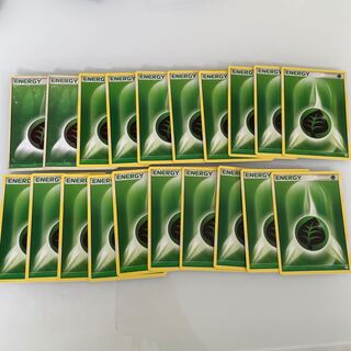 Basic GrassEnergy French Version