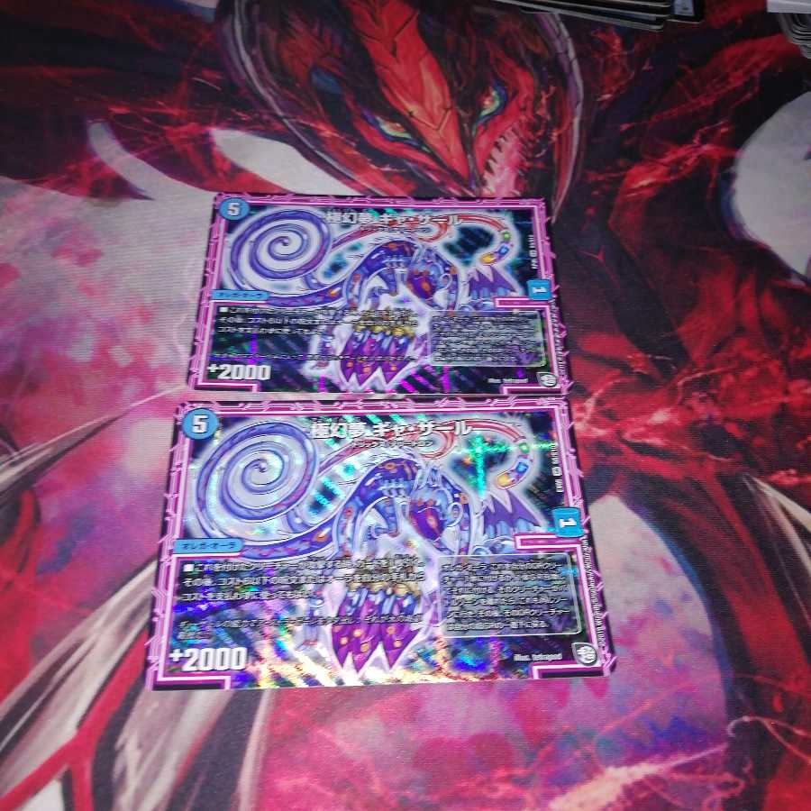 Gather, set of 2 2枚