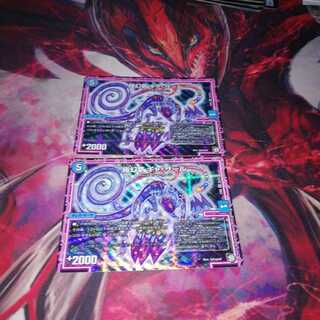 Gather, set of 2 2枚