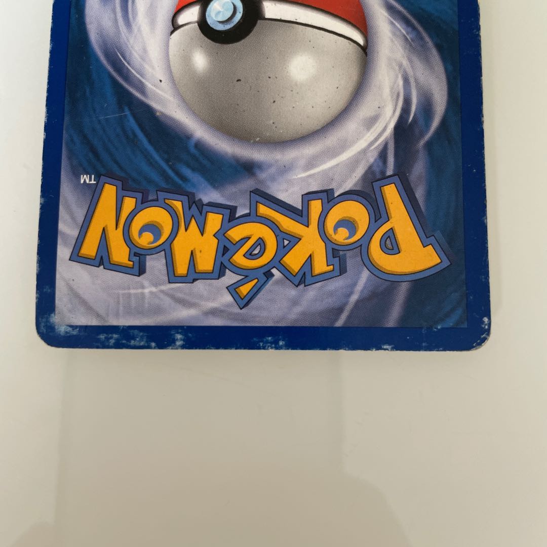 Alakazam French version