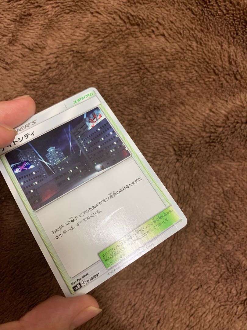 ナイトシティ 2枚　ニューラ2枚