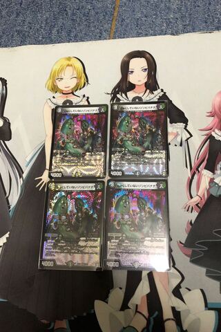 Set of 4 Zombie bananas that have not been eliminated