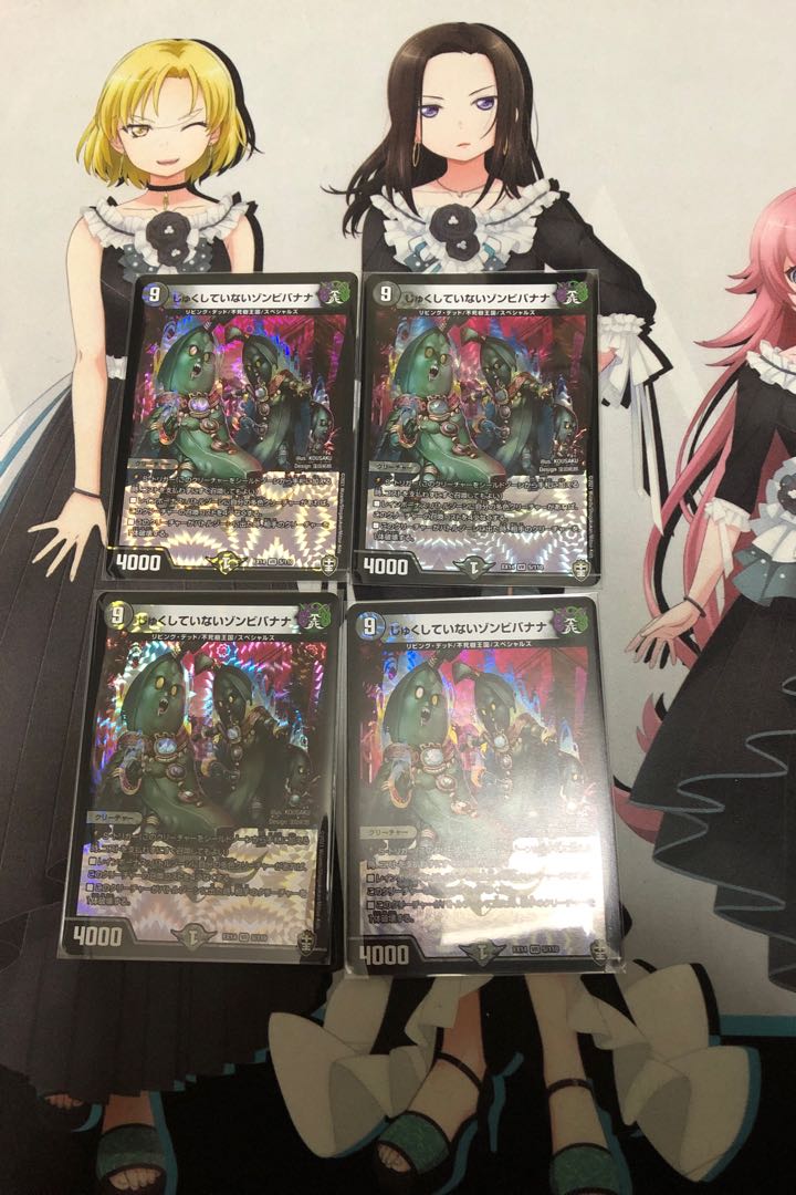 Set of 4 Zombie bananas that have not been eliminated