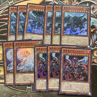 真竜皇バハルストスF