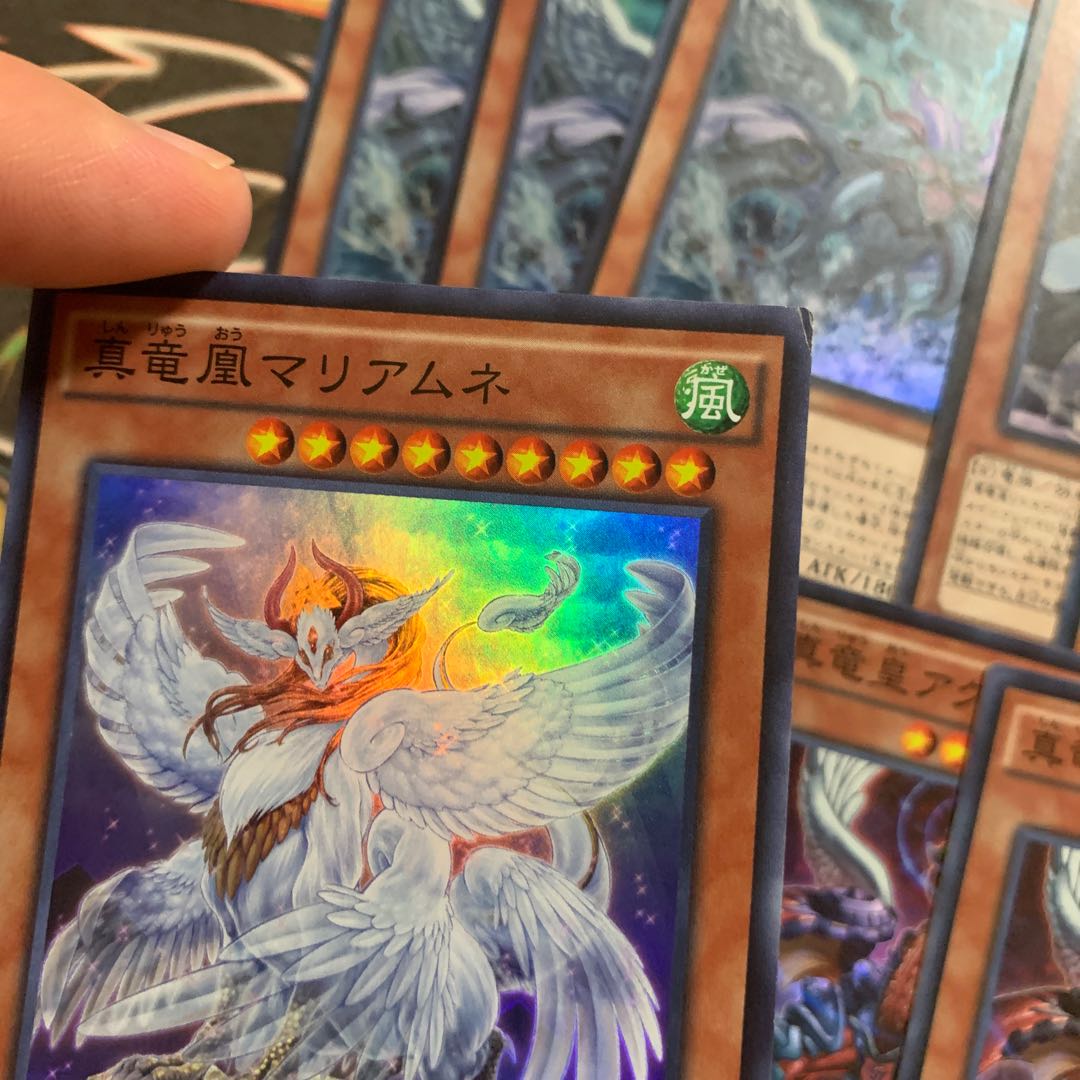 真竜皇バハルストスF