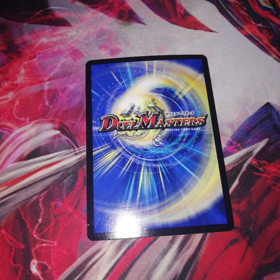 ゲオルグバーボシュタイン ゴーストタッチ 4枚セット