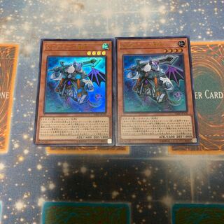 サブテラーの導師 2枚