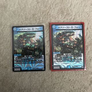 イグゾースト・II・フォー VR