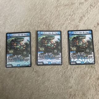 イグゾースト・II・フォー VR