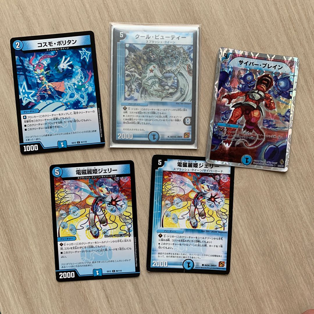 マーシャルループ　パーツ