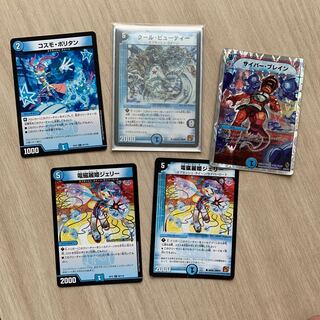 マーシャルループ　パーツ