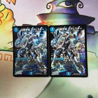 S級宇宙アダムスキー