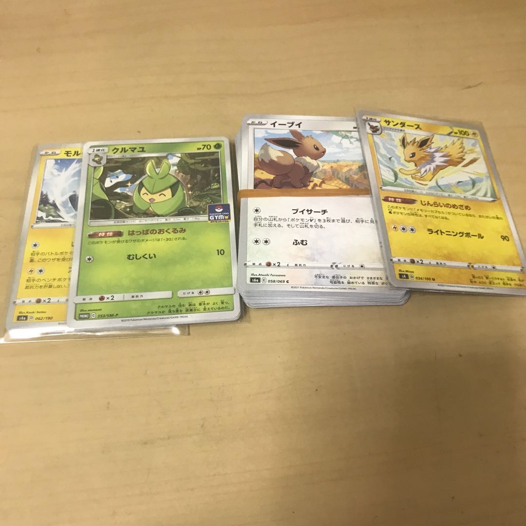 イーブイセット クルマユセット モルペコセット まとめ売り