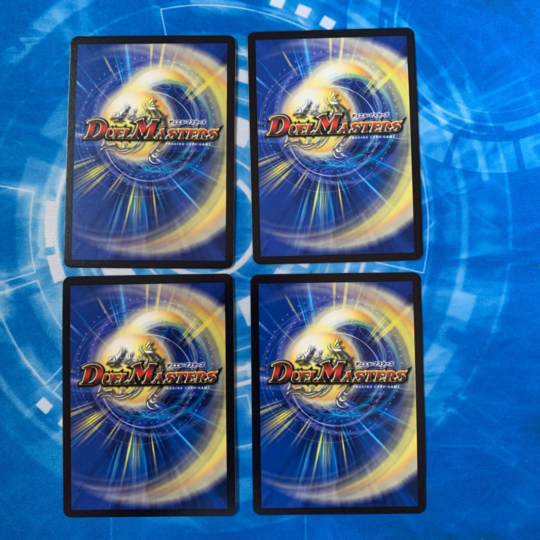 エターナル・ブレイン