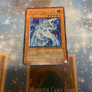 サイバードラゴン レリーフ 1枚