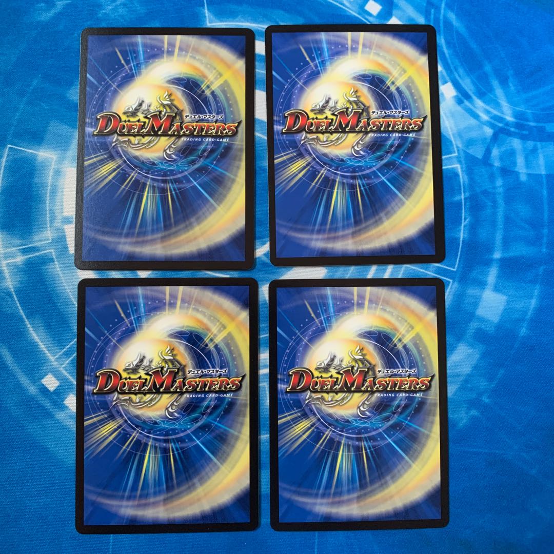 緊急プレミアム殿堂