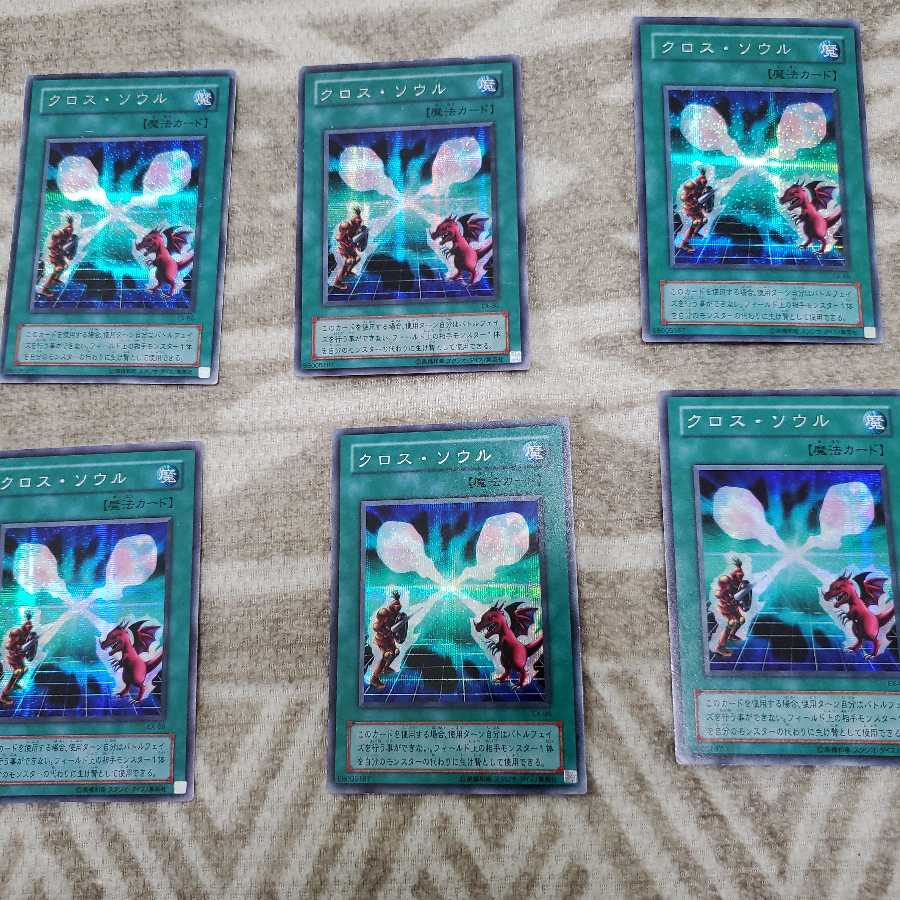 クロスソウル　シークレットレア６枚