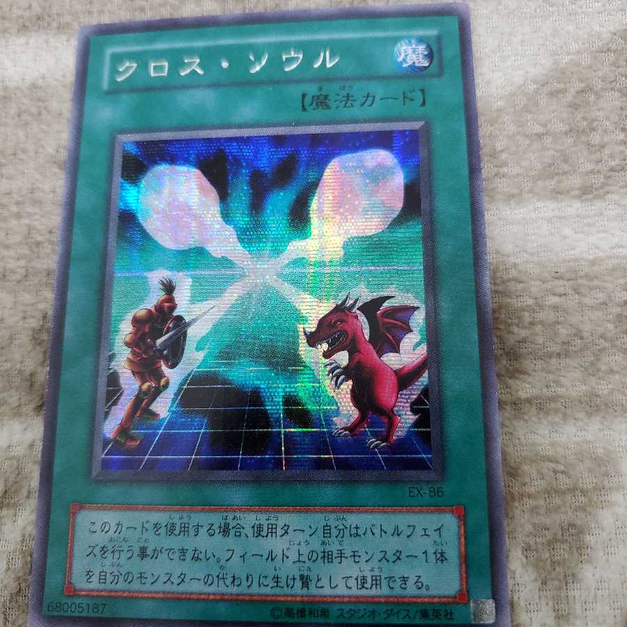 クロスソウル　シークレットレア６枚