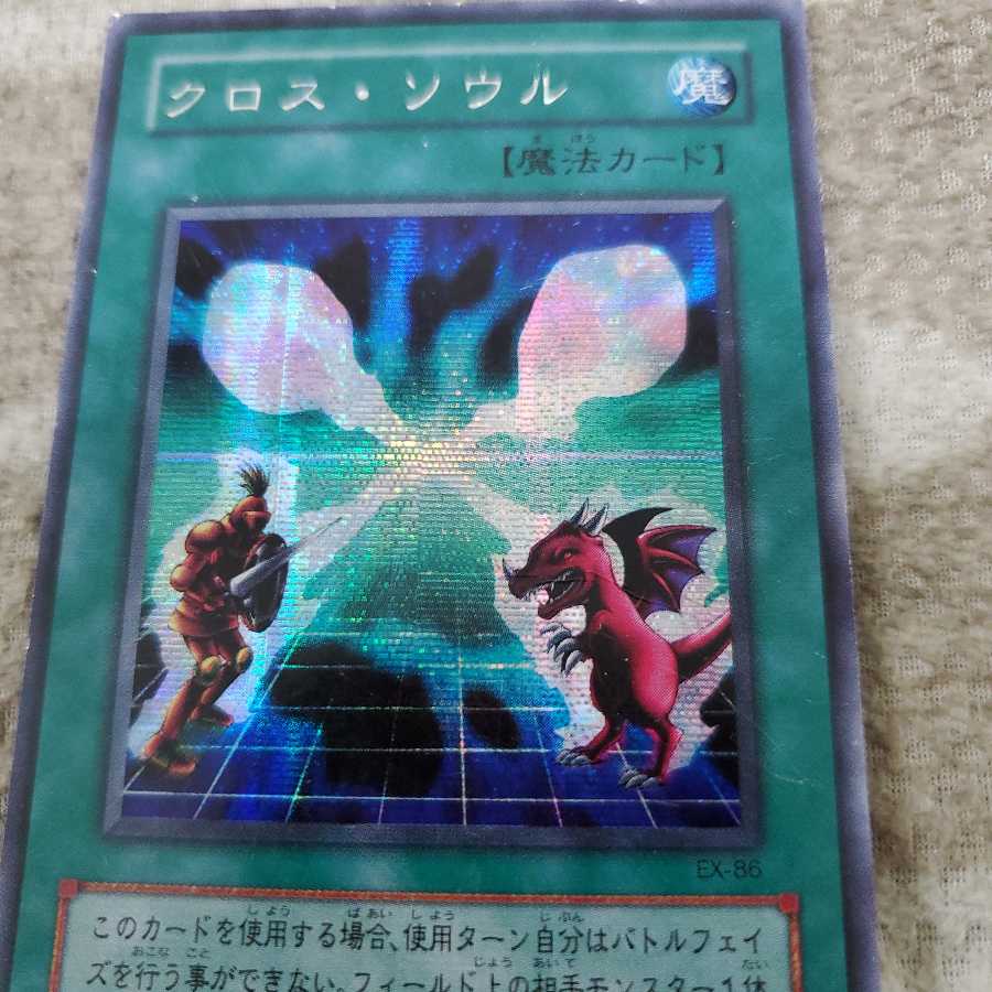 クロスソウル　シークレットレア６枚