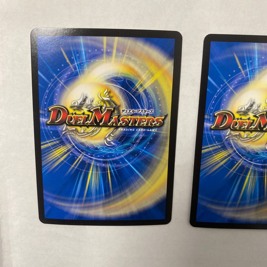 大魔王 ウラギリダムス