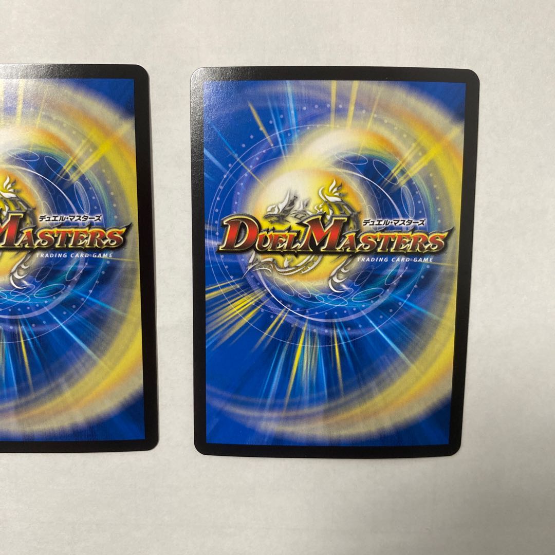 大魔王 ウラギリダムス