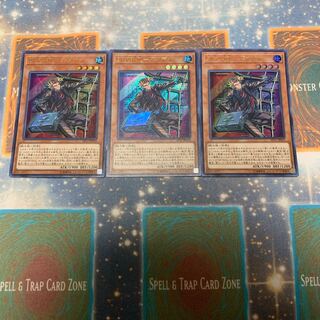 SPYRALダンディ 3枚