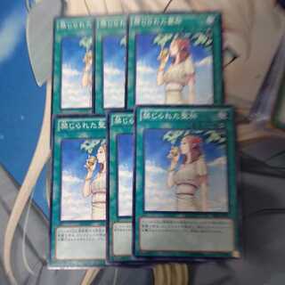 禁じられた聖杯