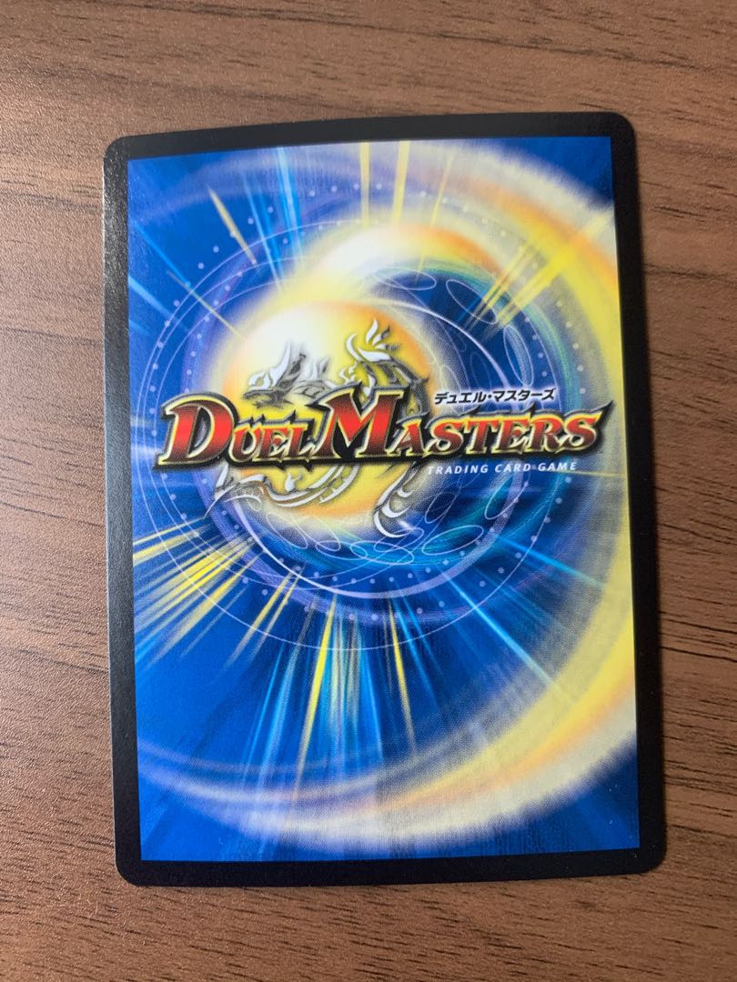 大魔王 ウラギリダムス